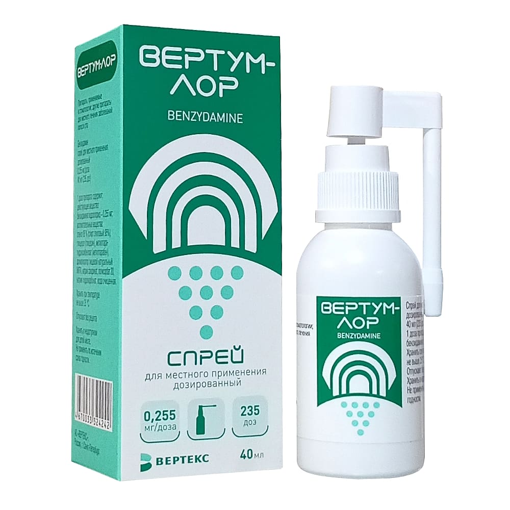 Вертум Лор спрей 0,255/доза, 40 мл