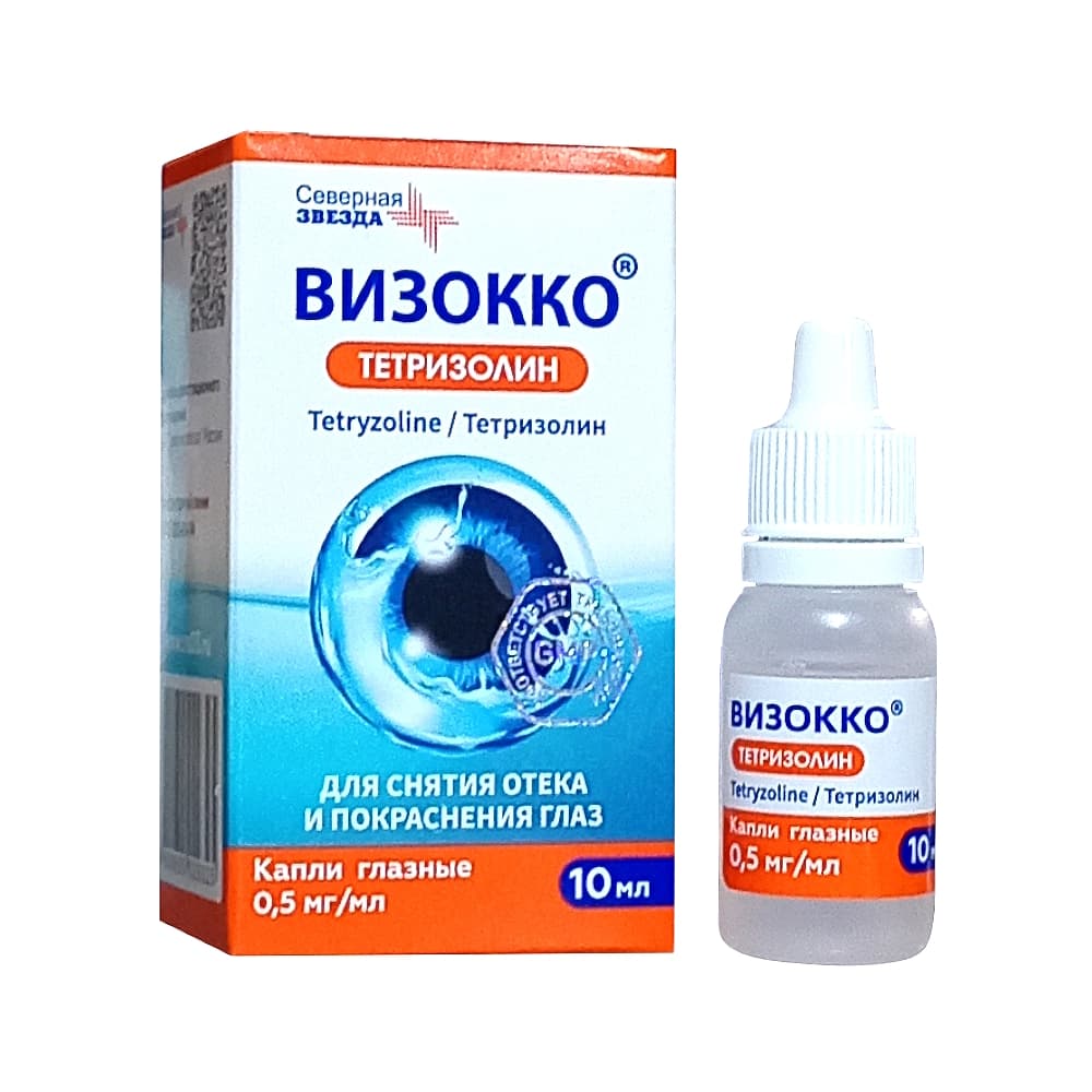 Визокко капли глазные 0,5мг/мл 10мл