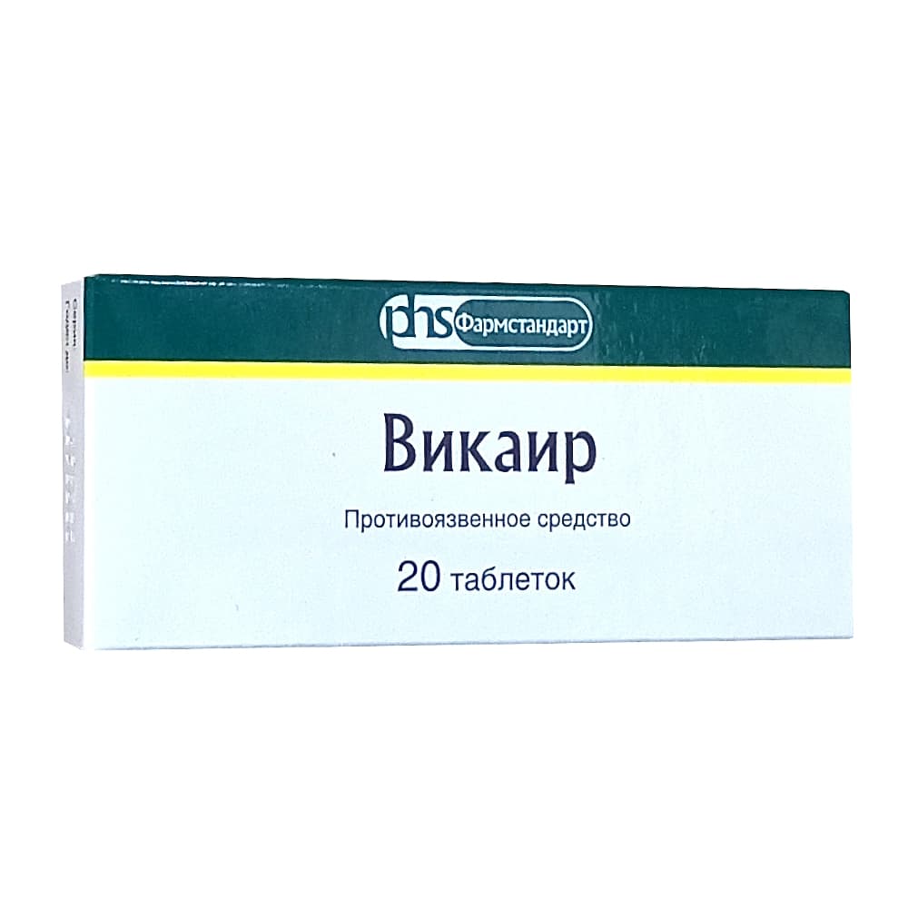 Викаир таблетки , 20 шт.