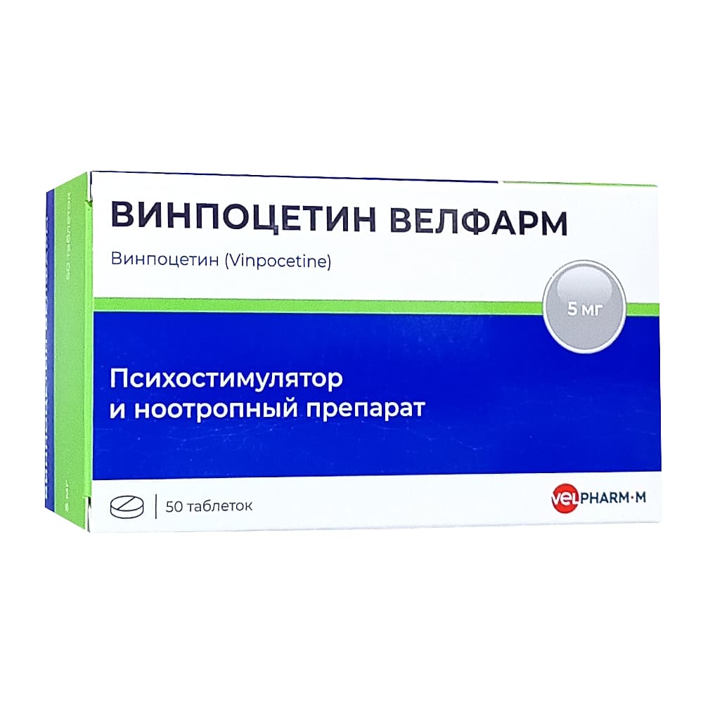 Винпоцетин Велфарм таблетки 5 мг, 50 шт.