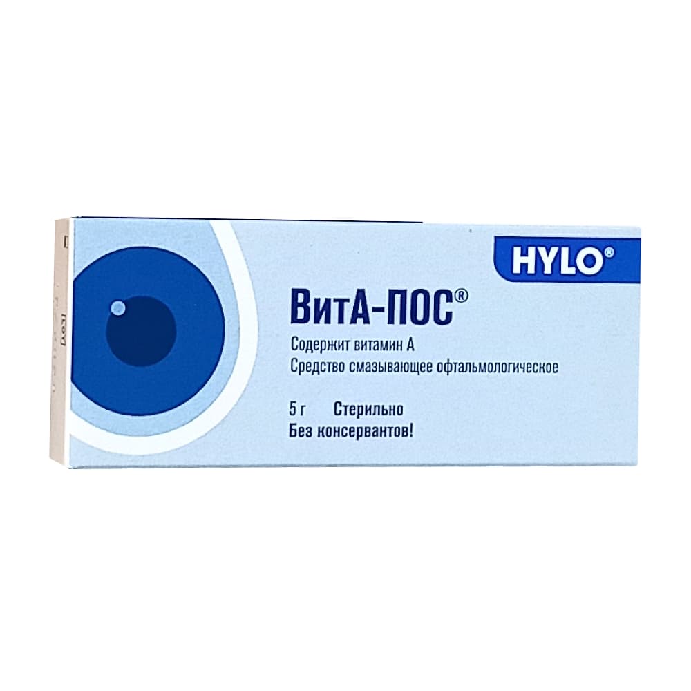 ВитА-ПОС Средство смазывающее офтальмологическое, мазь глазная, 5 г