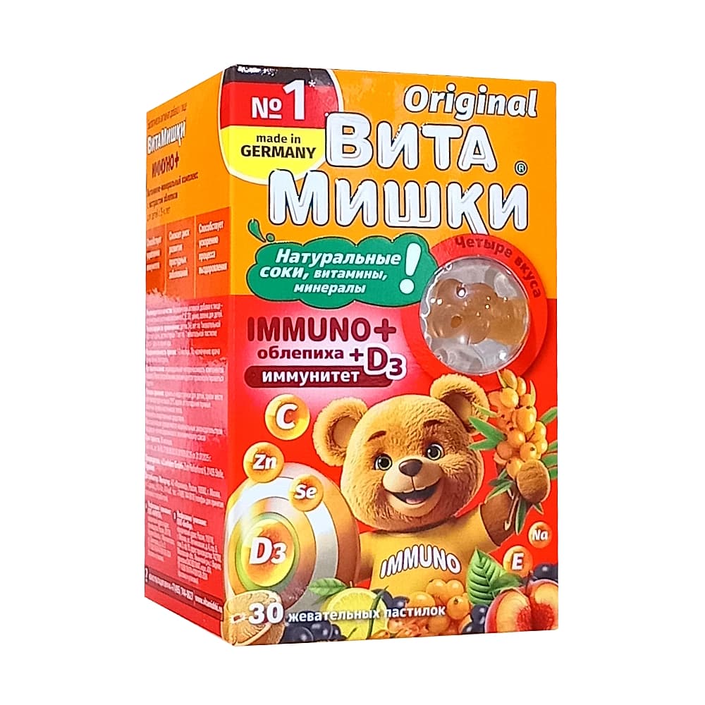 ВитаМишки IMMUNO+ облепиха+Д3 жеват. пастилки, 30 шт.