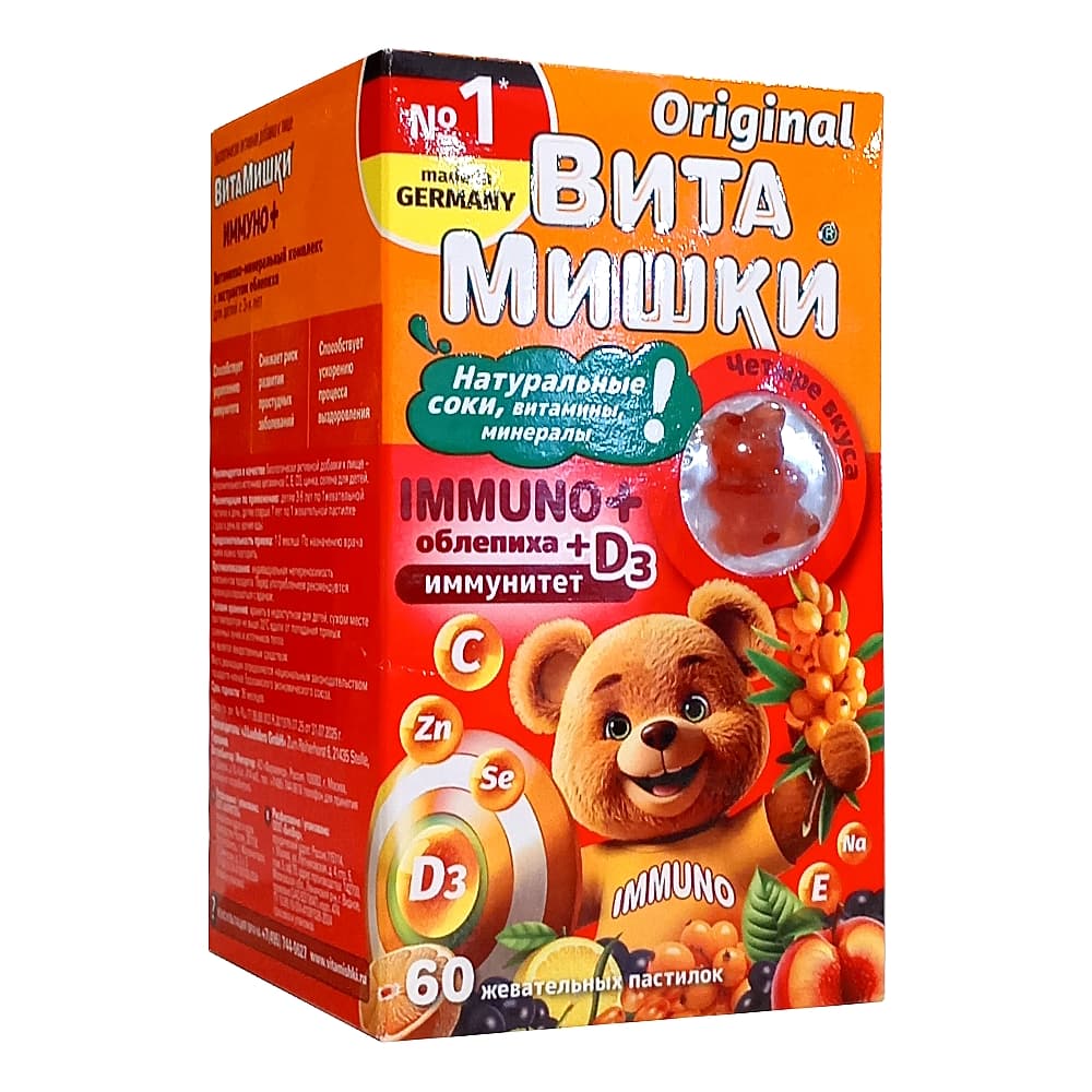 ВитаМишки IMMUNO+ облепиха+Д3 жеват. пастилки, 60 шт.