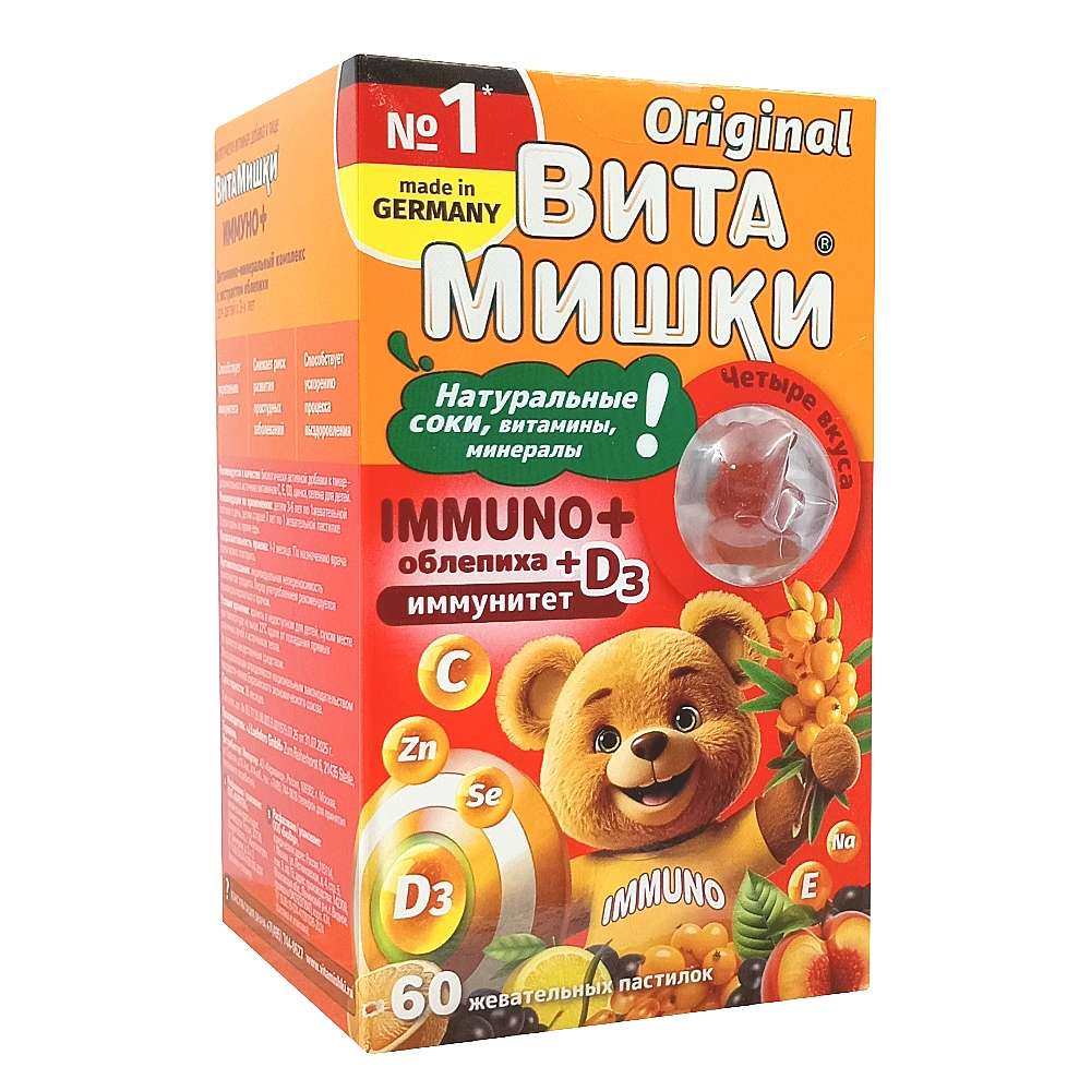 ВитаМишки IMMUNO+ облепиха+Д3 жевательные пастилки, 60 шт.