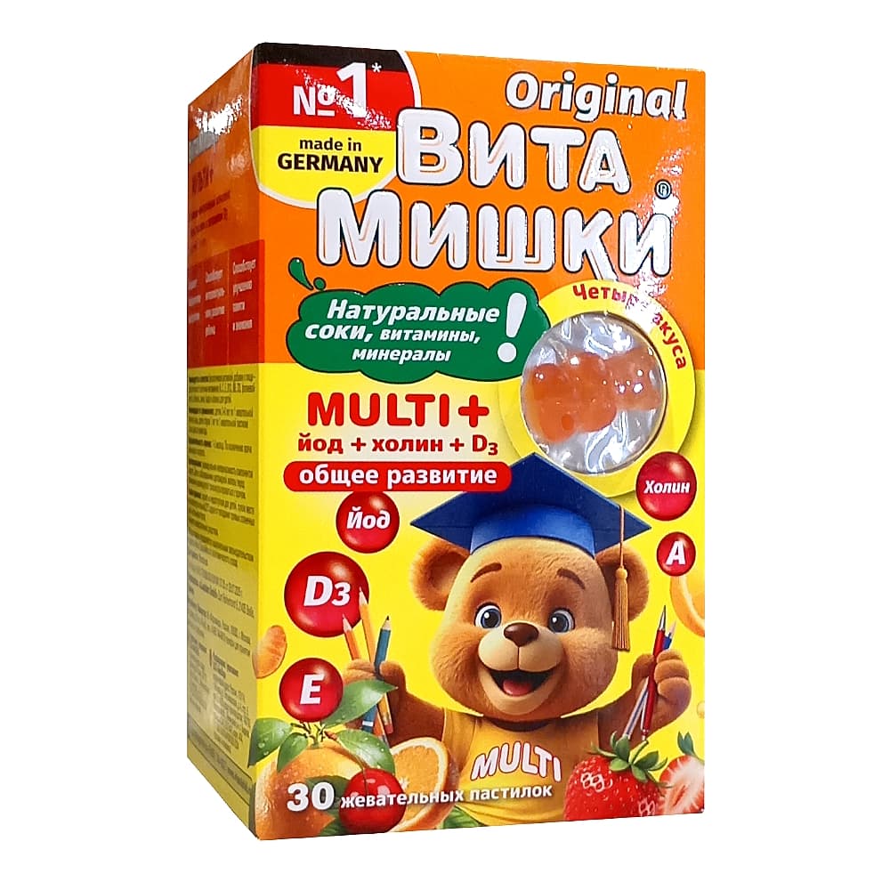 ВитаМишки MULTI + йод + холин + Д3 жеват. пастилки 30 шт.