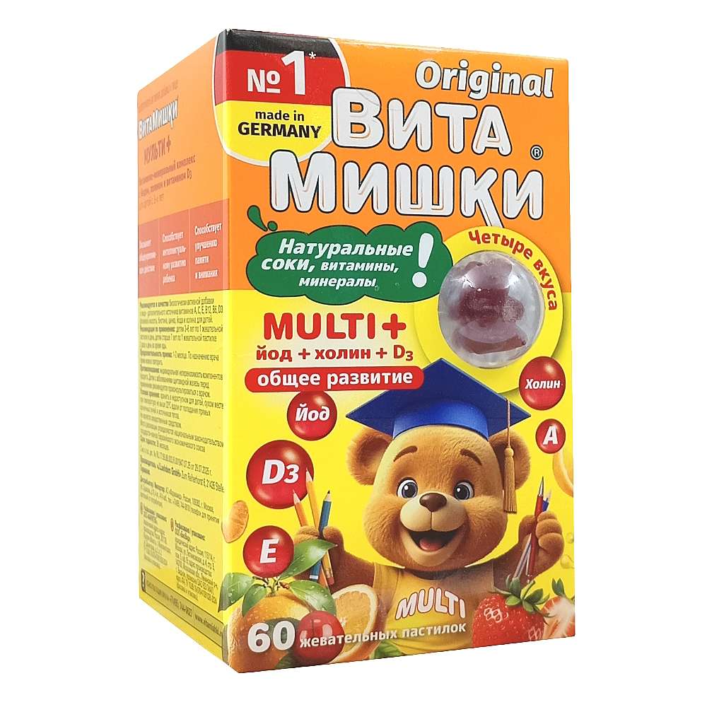 ВитаМишки MULTI + йод + холин + Д3 жевательные пастилки 60 шт.