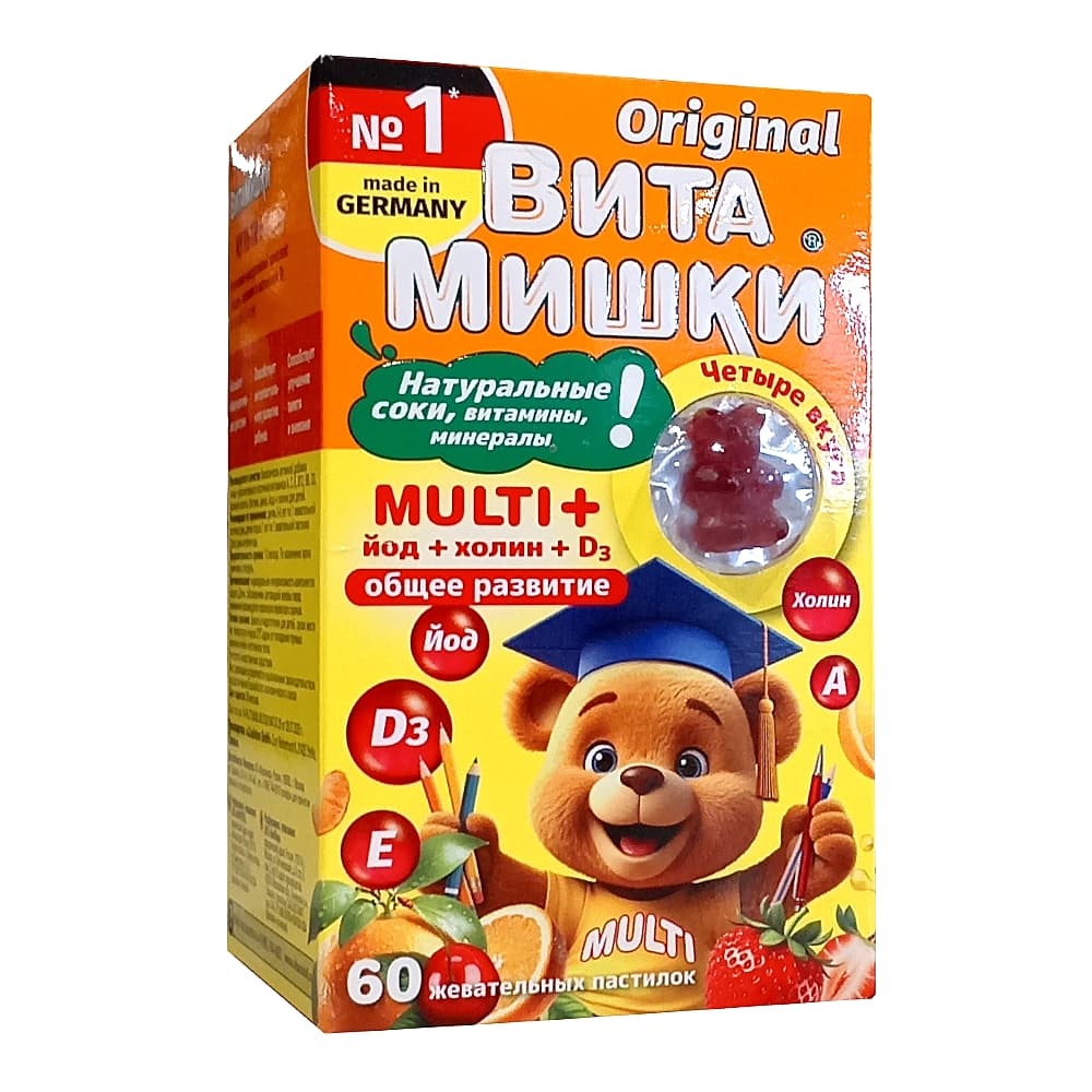 ВитаМишки MULTI + йод + холин + Д3 жеват. пастилки 60 шт.