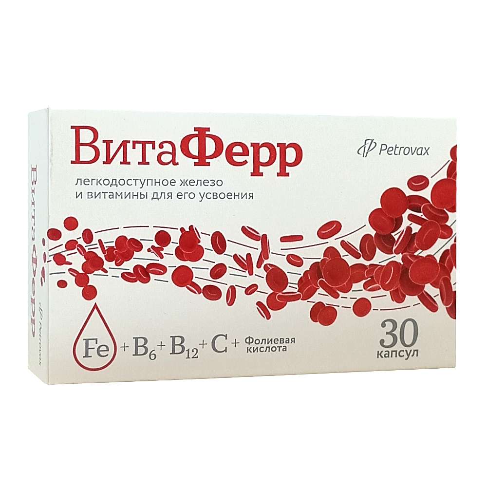 ВитаФерр  капсулы, 30 шт