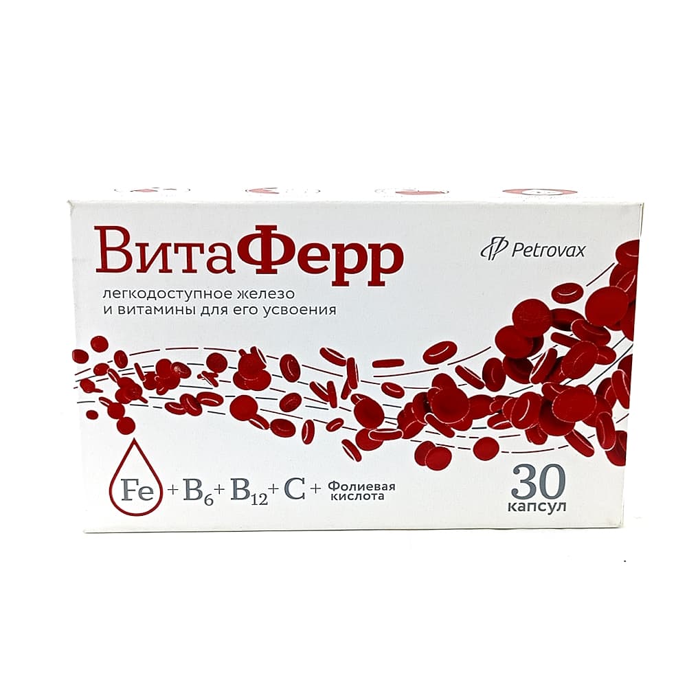 ВитаФерр  капсулы, 30 шт