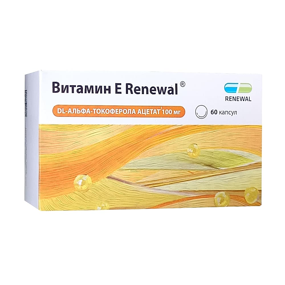 Витамин Е капсулы 100 мг, 60 шт.