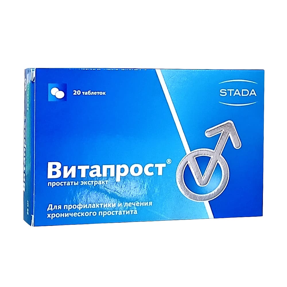 Витапрост таблетки 20 мг, 20 шт
