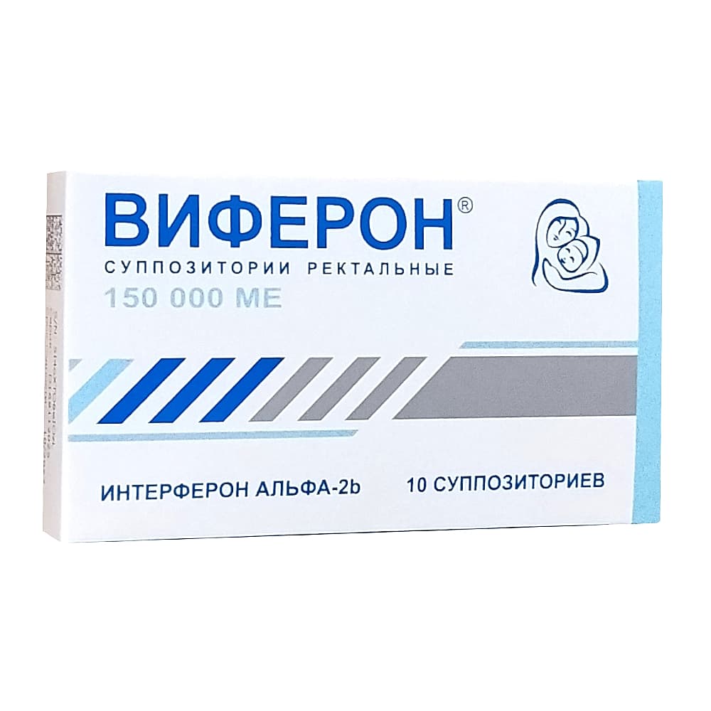 Виферон суппозитории рект. 150 000 МЕ, 10 шт