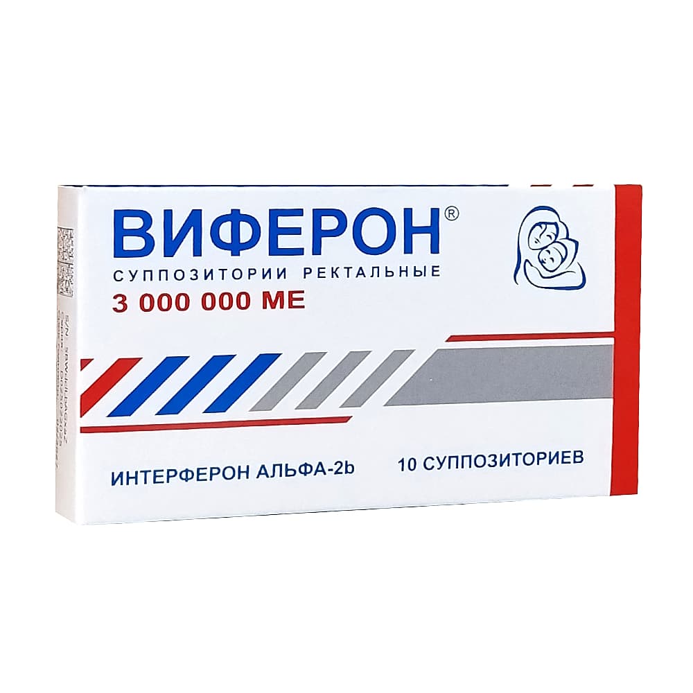 Виферон суппозитории рект. 3 000 000 МЕ, 10 шт