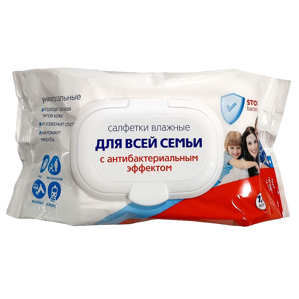 Влажные салфетки универсальные Антибактериальные, 120 шт