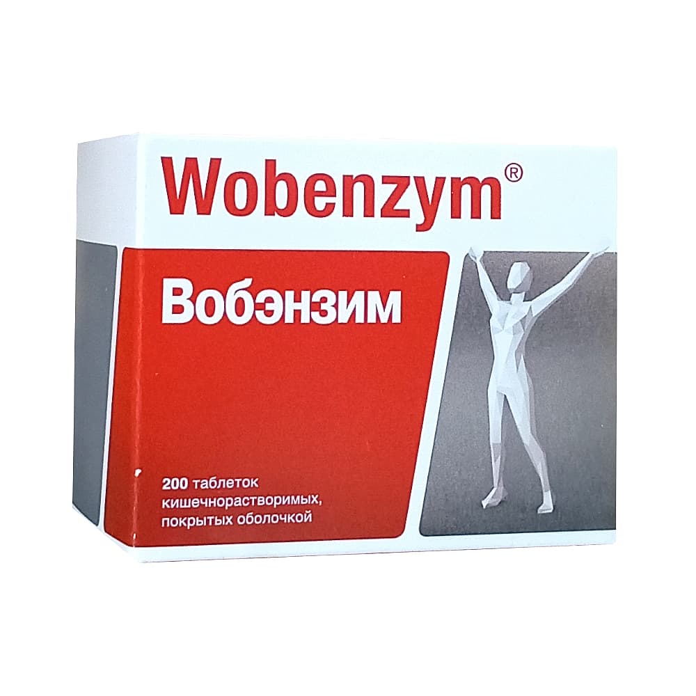 Вобэнзим таблетки 200 шт.