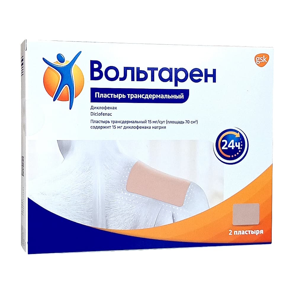 Вольтарен пластырь трансдермальный 15 мг/сут, 2 шт