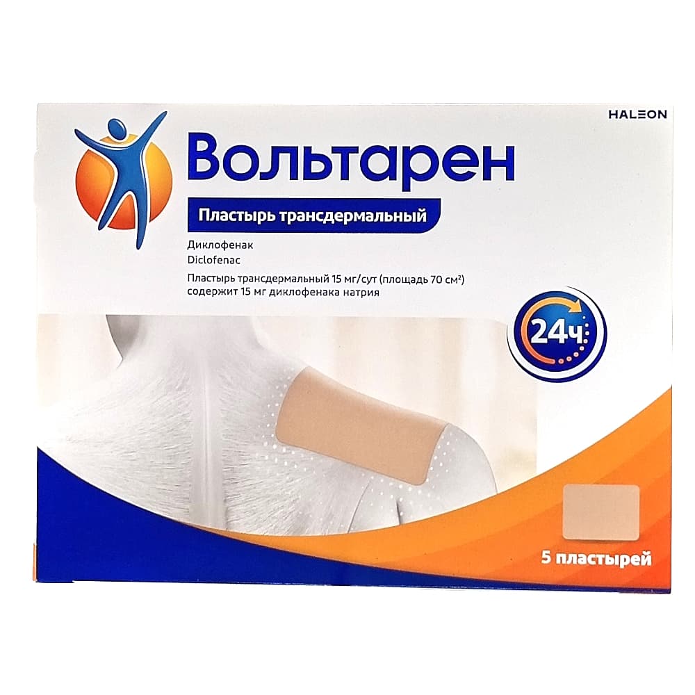 Вольтарен пластырь трансдермальный 15 мг/сут, 5 шт