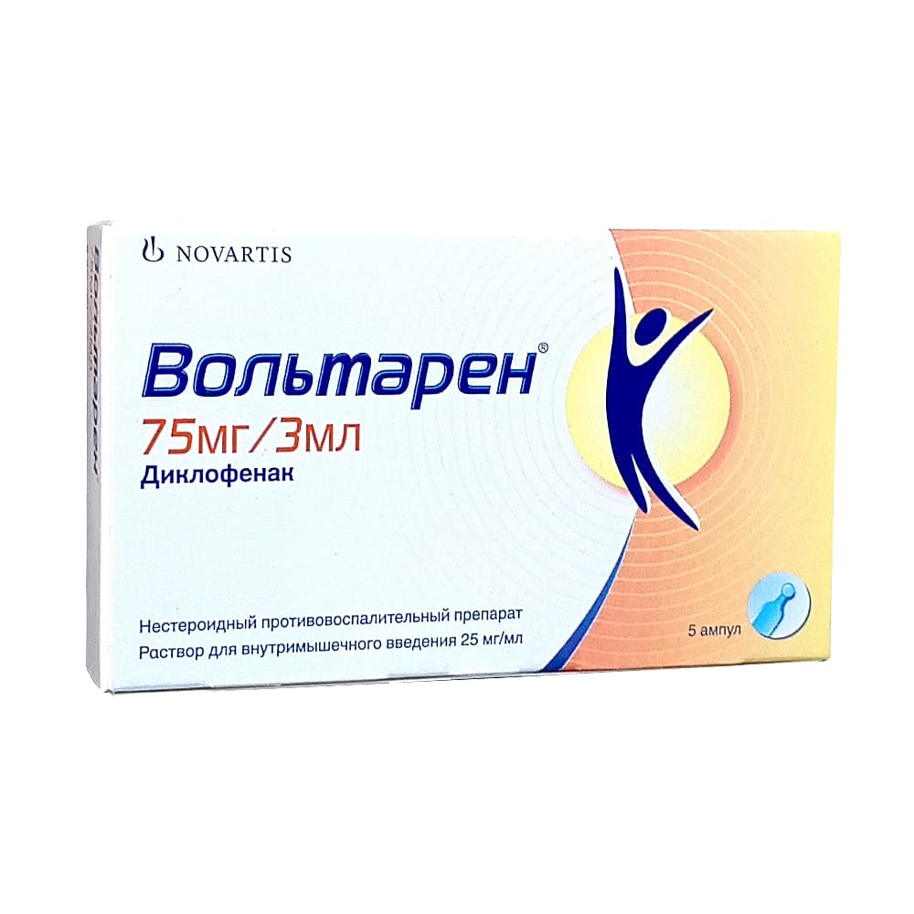 Вольтарен раствор для инъекций 25 мг/мл в амп. 3мл, 5 шт.