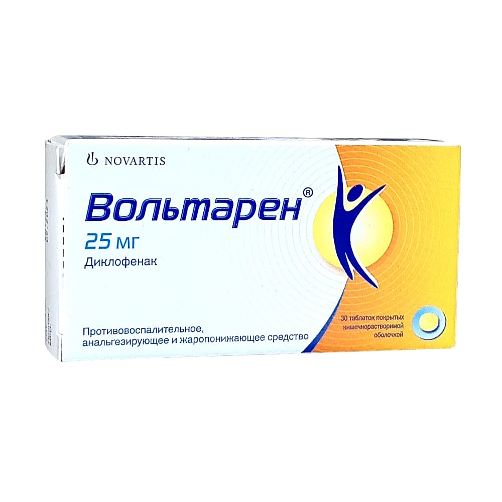 Вольтарен таблетки п.п.о. 25 мг, 30 шт