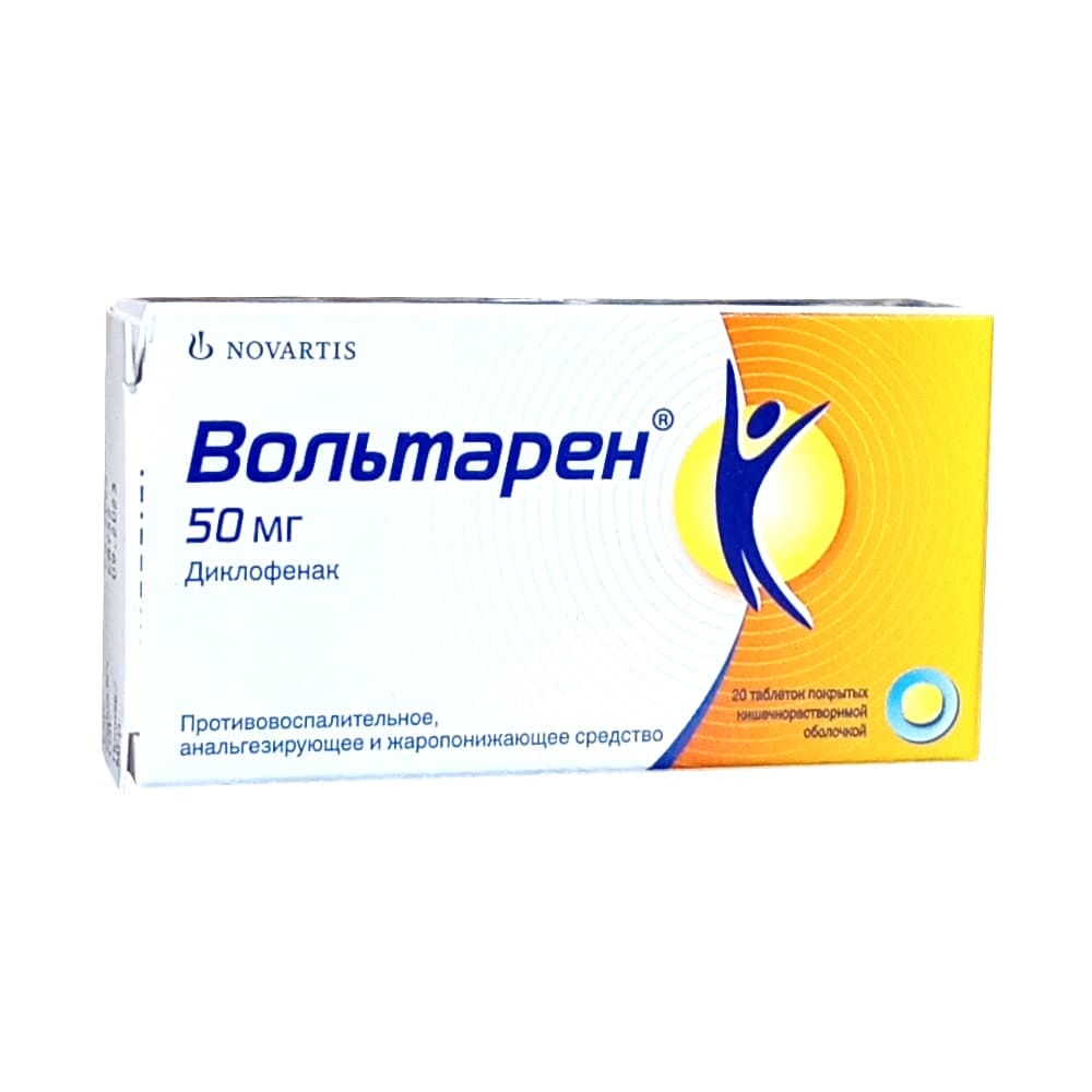 Вольтарен таблетки п.п.о. 50 мг, 20 шт