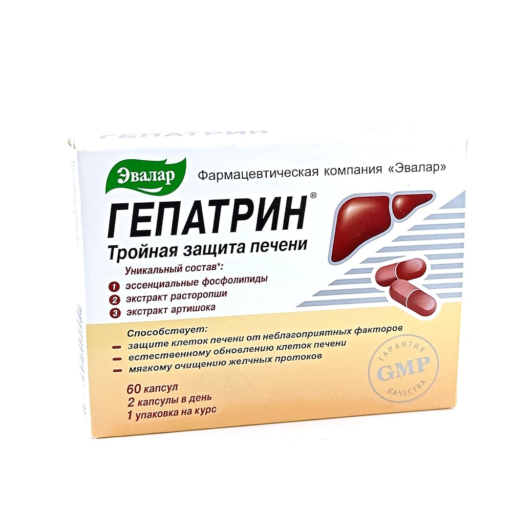 Гепатрин Эвалар капсулы 60 шт