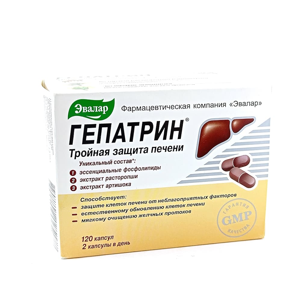 Гепатрин Эвалар капсулы 120 шт