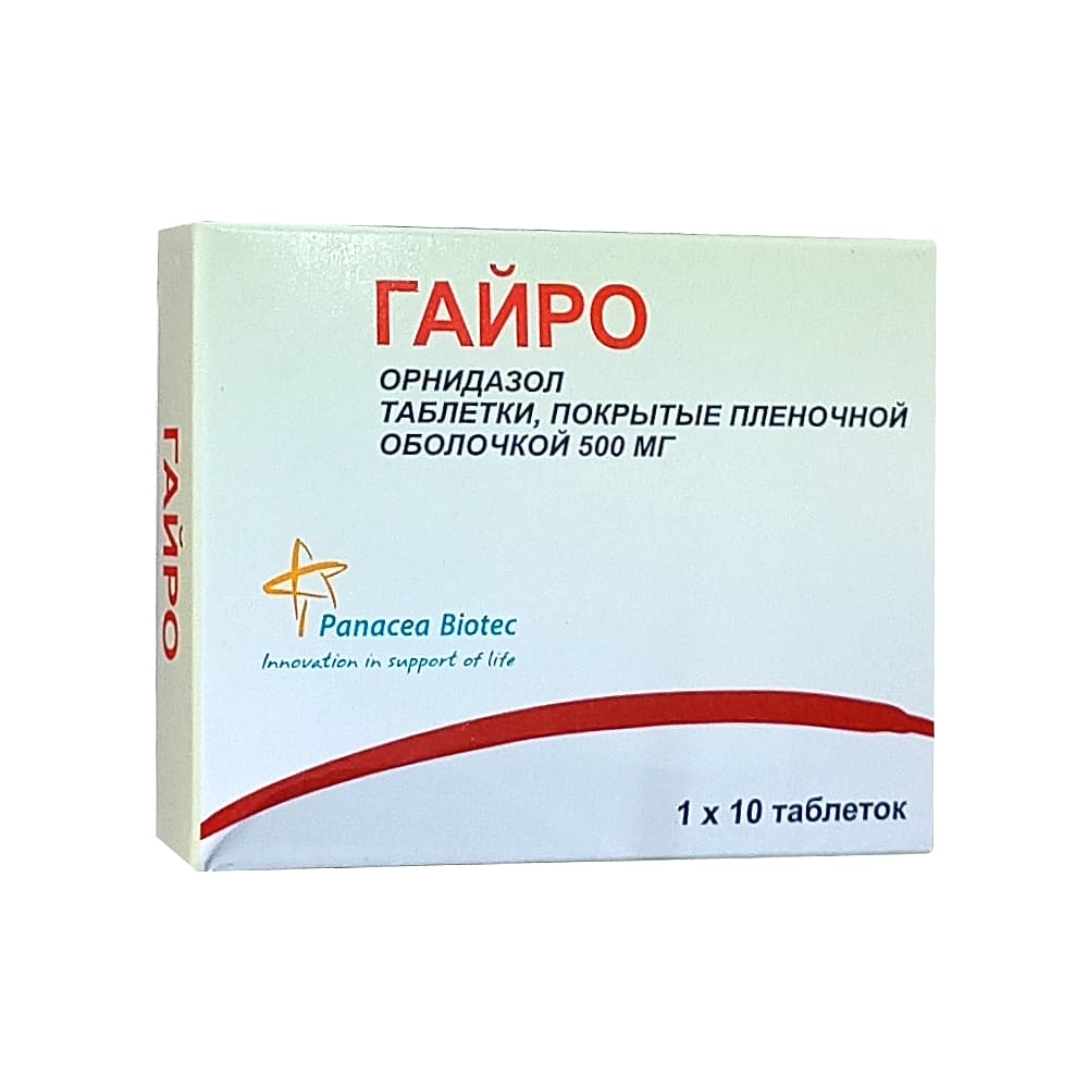 Гайро таблетки 500 мг, 10 шт
