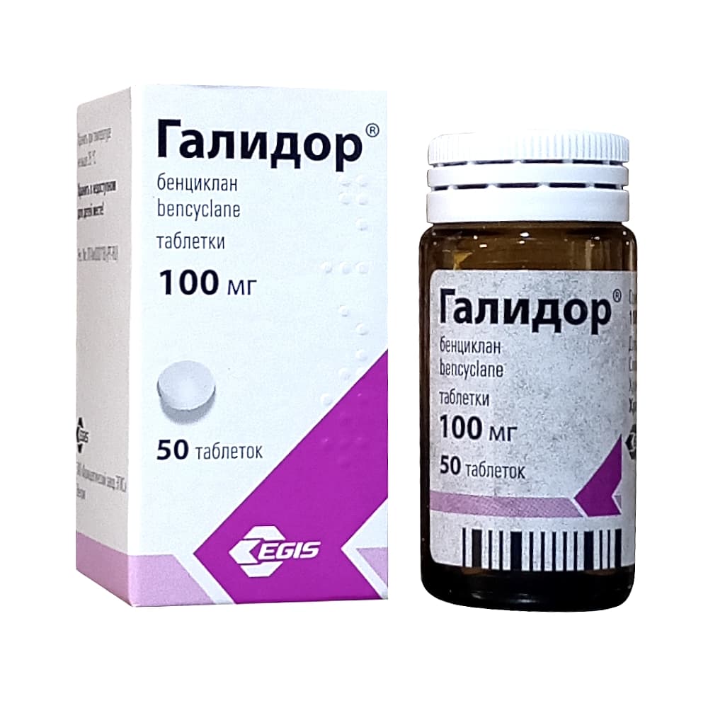 Галидор таблетки 100 мг, 50 шт.