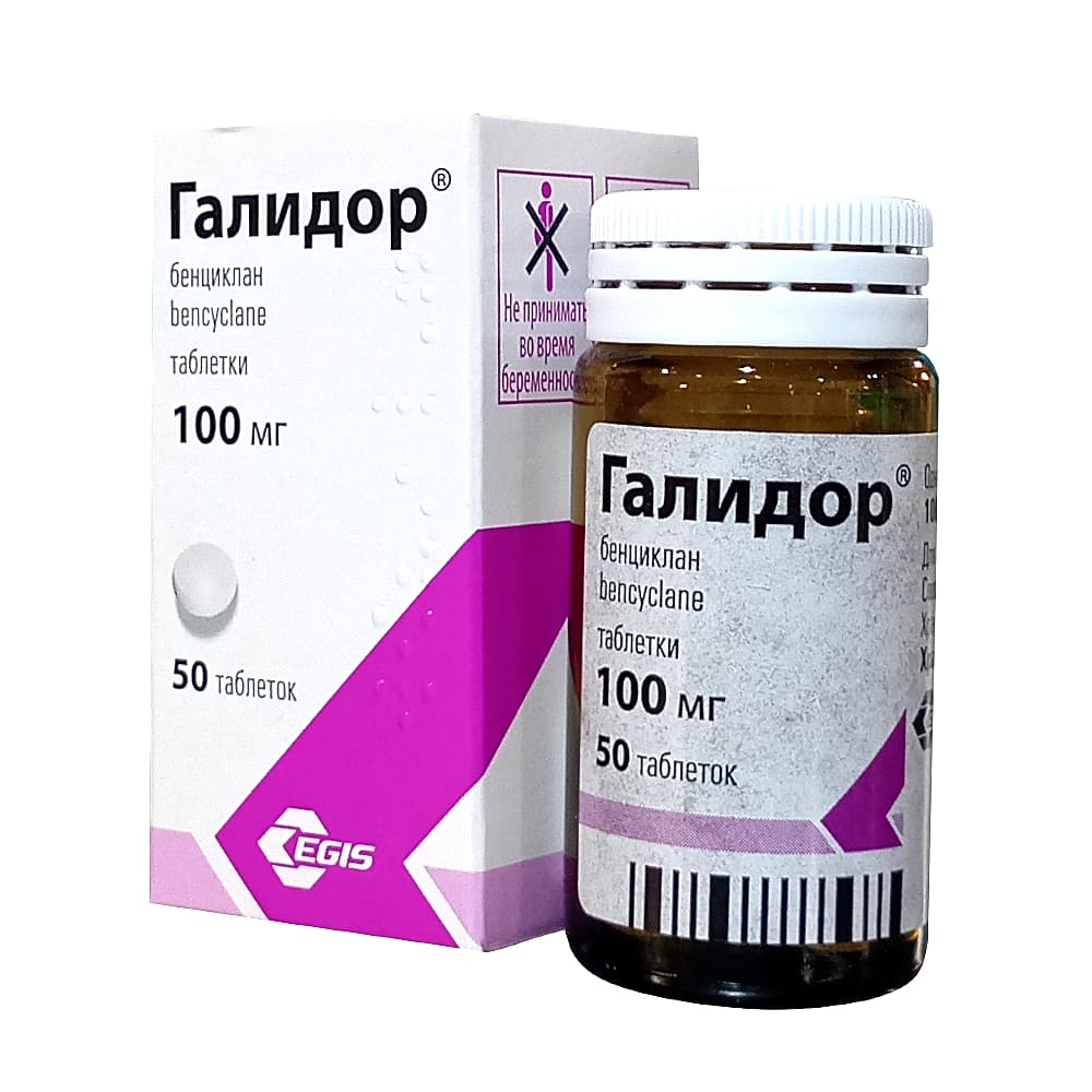 Галидор таблетки 100 мг, 50 шт.