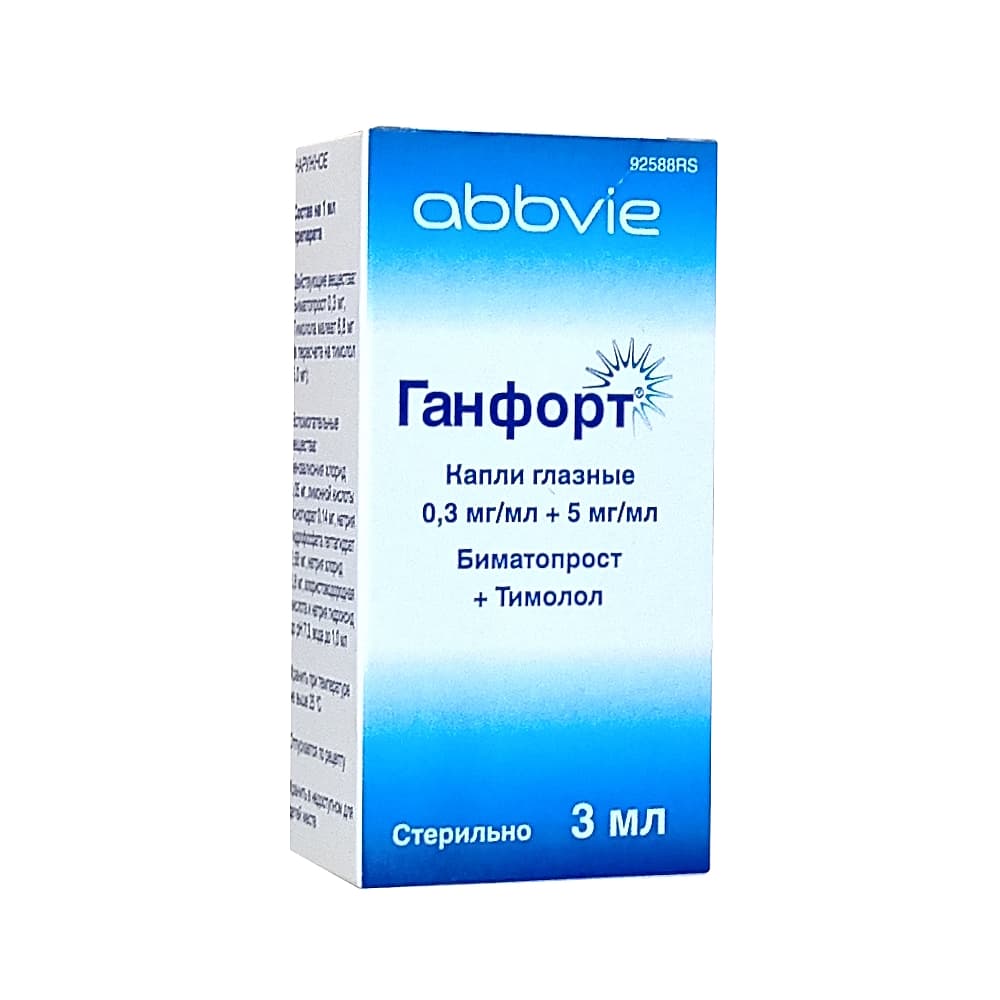 Ганфорт капли глазные 0,3мг+5мг/мл, 3 мл, 1 шт
