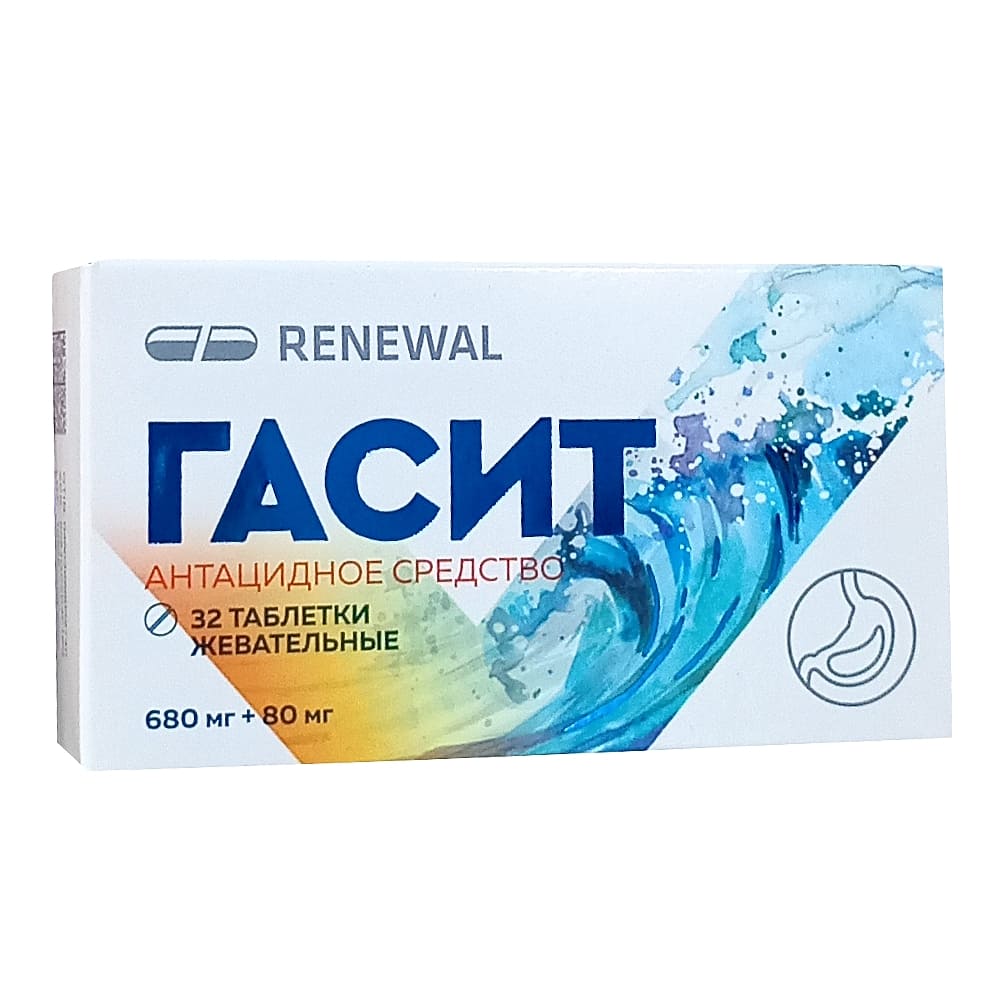 Гасит 680мг+80мг таблетки, 32 шт