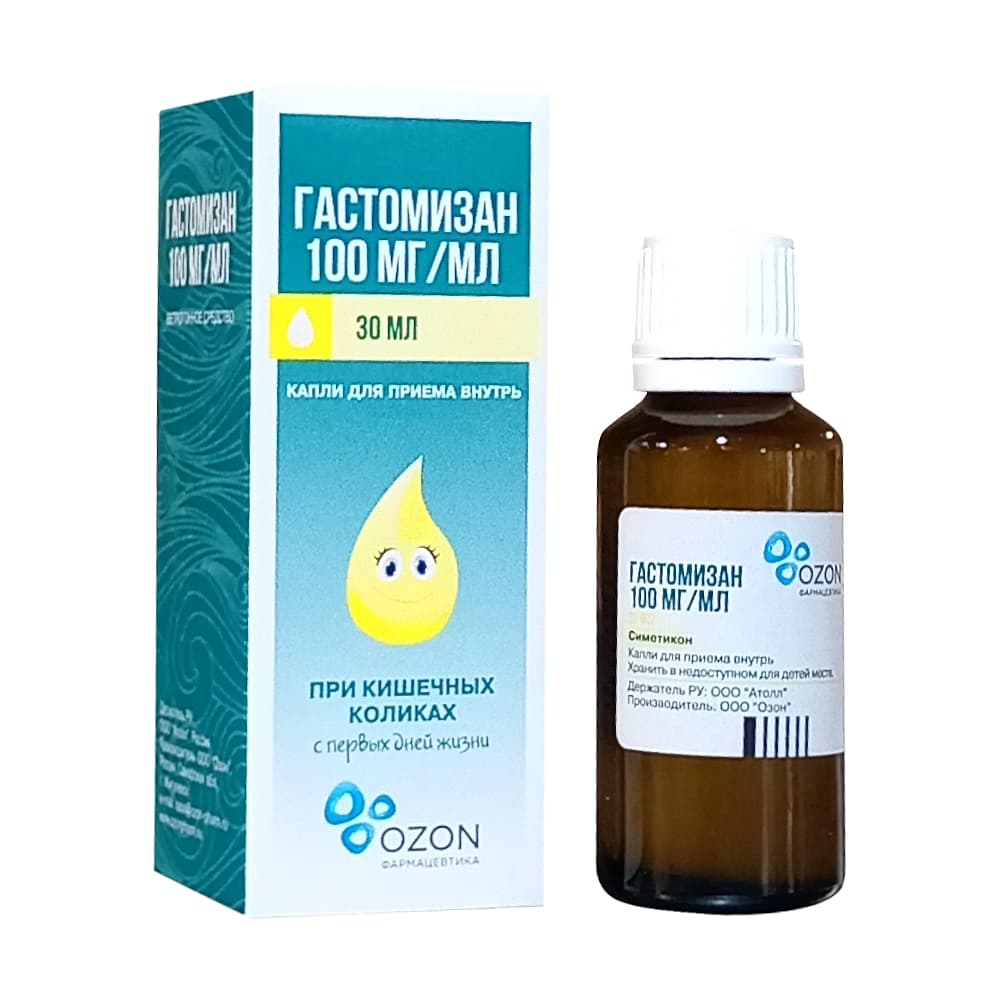 Гастомизан капли для приема внутрь 100 мг/мл, 30 мл