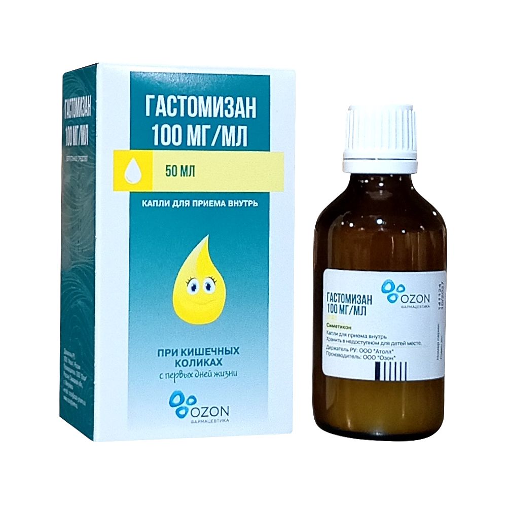 Гастомизан капли для приема внутрь 100 мг/мл, 50 мл