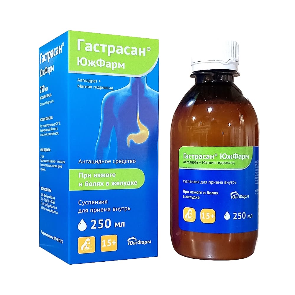 Гастрасан суспензия для приема внутрь, 250 мл