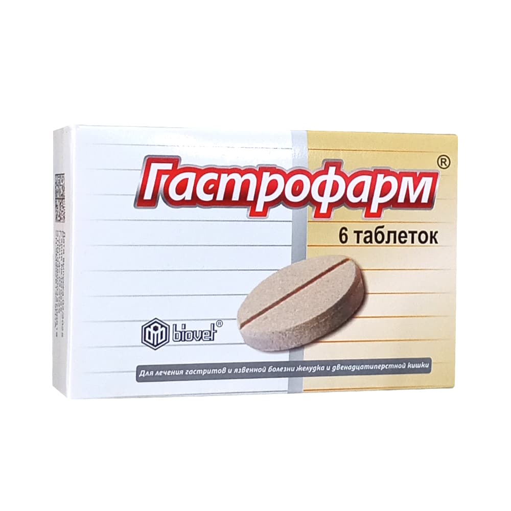 Гастрофарм таблетки 6 шт.