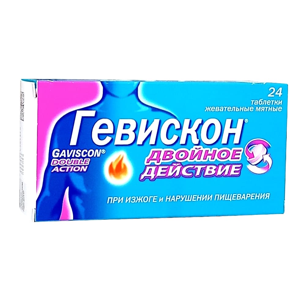 Гевискон Двойное Действие таблетки жевательные, 24 шт. Мята