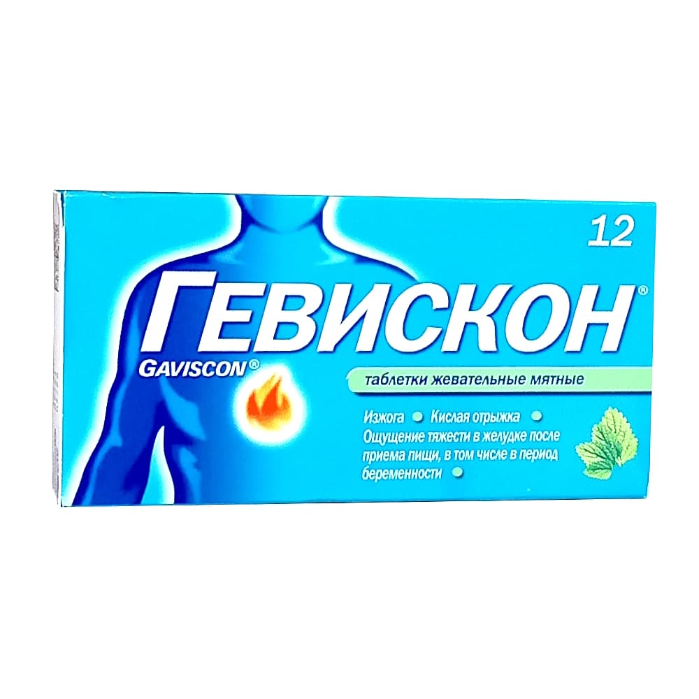 Гевискон табл.жеват., 12 шт. / Мята