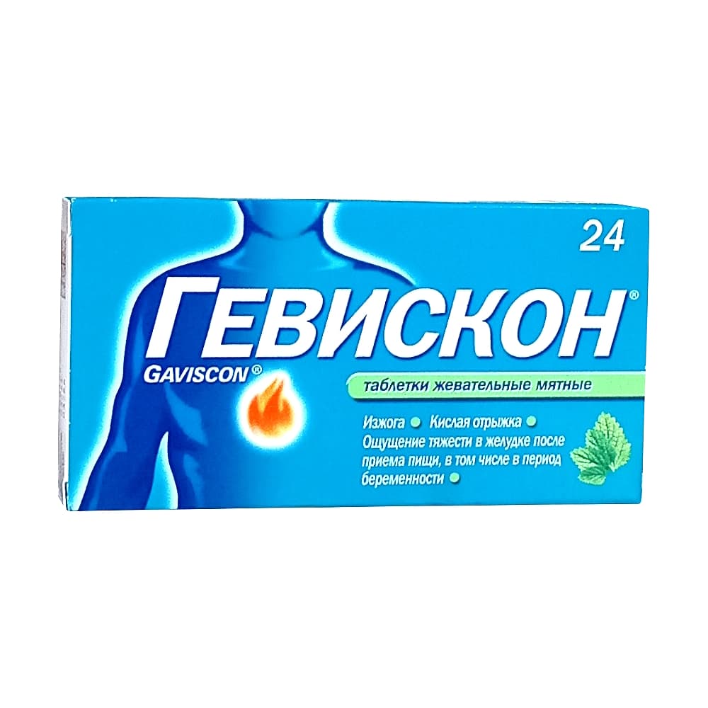 Гевискон табл.жеват.,24 шт. / Мята