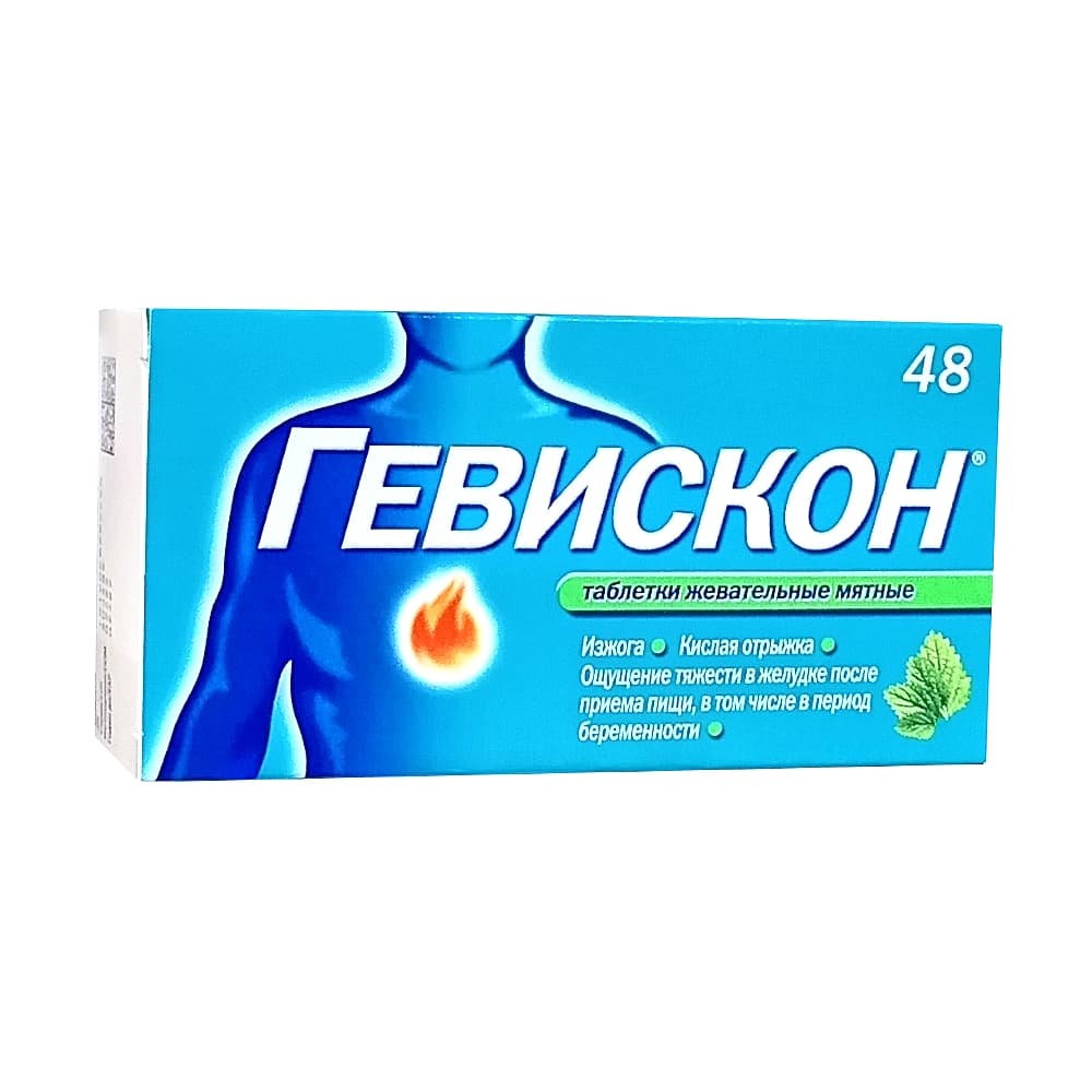 Гевискон табл.жеват.,48 шт. / Мята