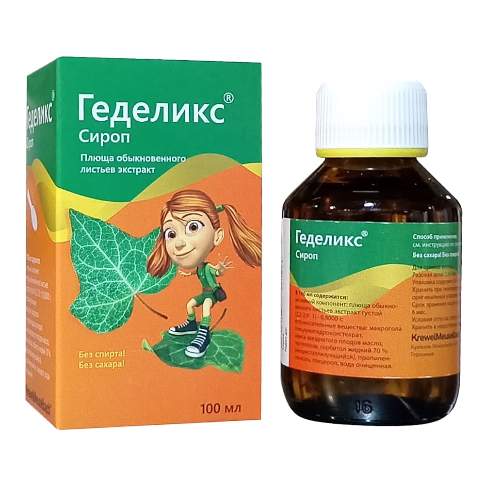 Геделикс сироп, 100 мл