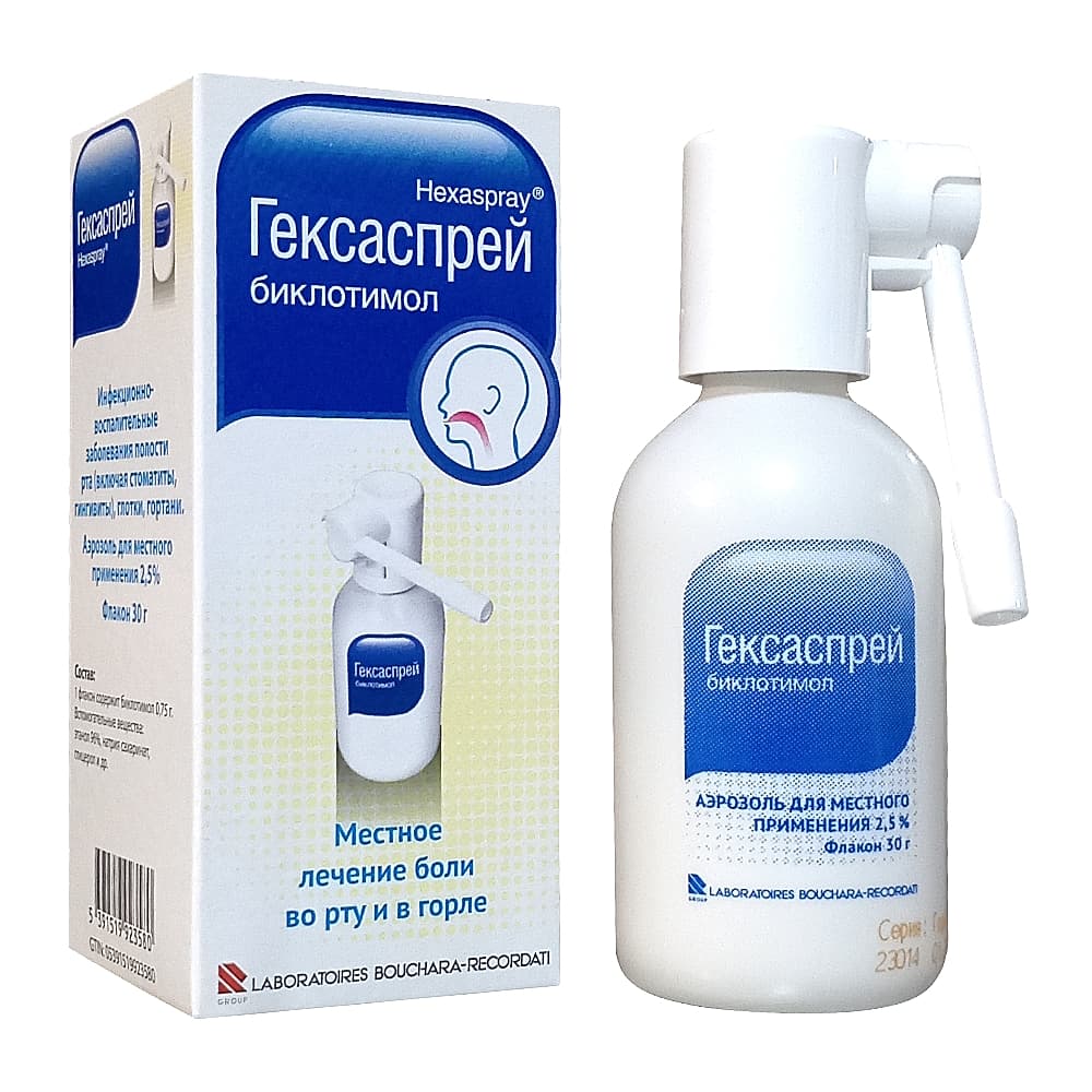 Гексаспрей аэрозоль 2,5%, 30г.