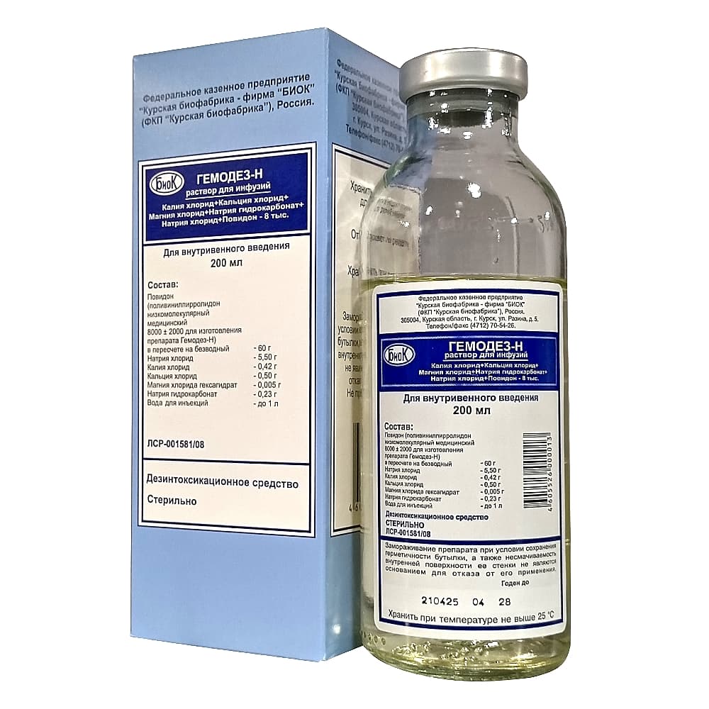 Гемодез-Н раствор для инфузий, 200 мл