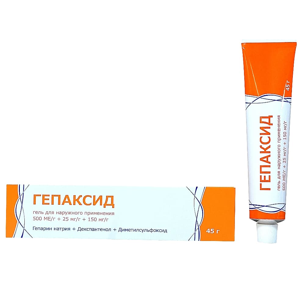 Гепаксид гель, 45г