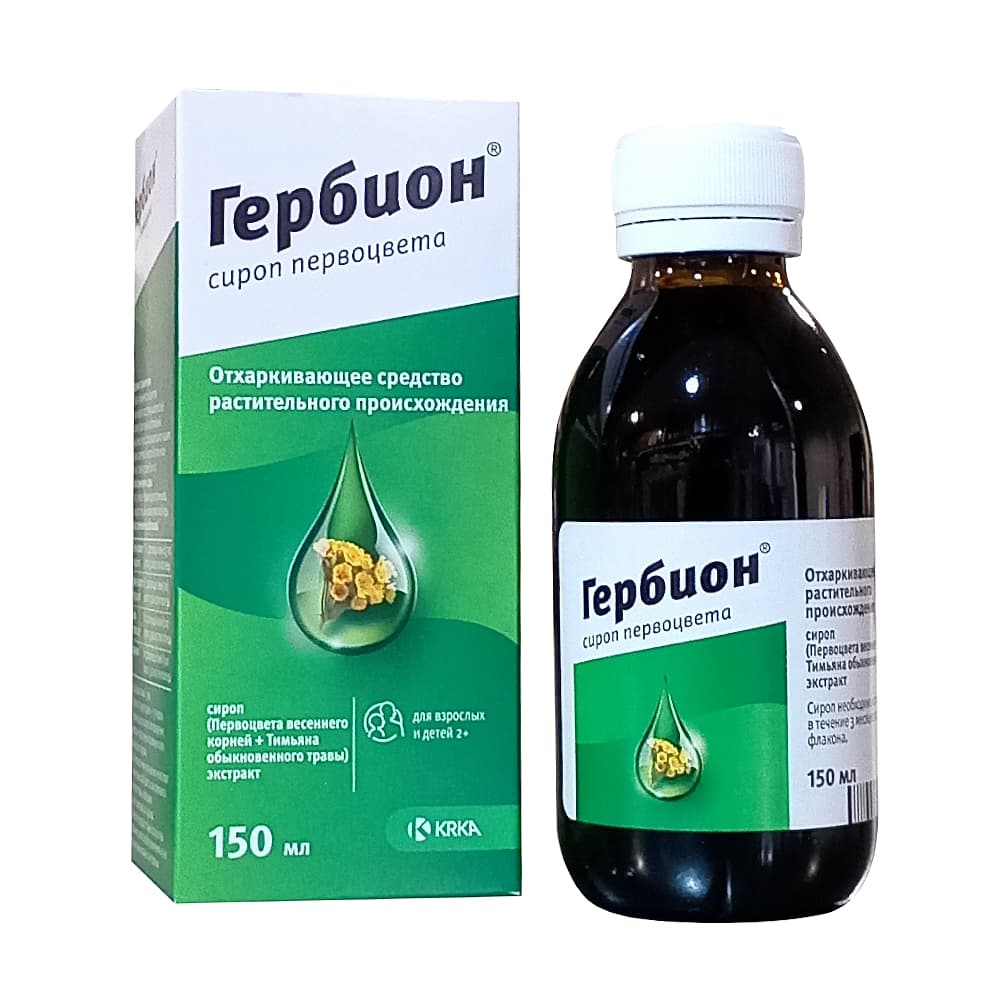 Гербион Сироп первоцвета, 150 мл