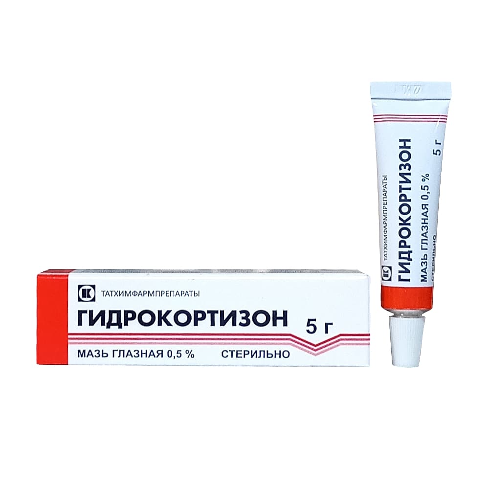 Гидрокортизон мазь глазная 0,5% 5г
