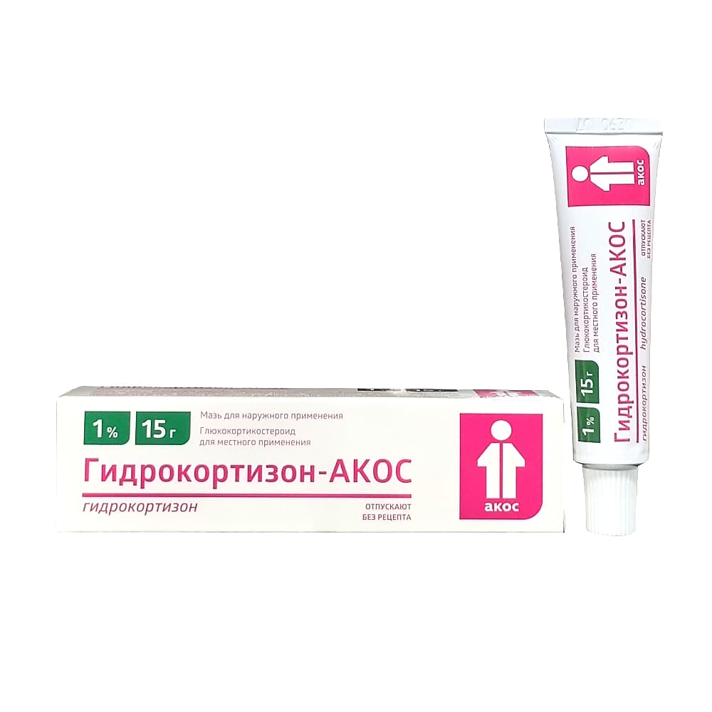 Гидрокортизон-АКОС 1%, мазь для наружного применения, 15 г