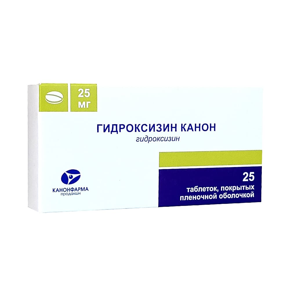 Гидроксизин Канон таблетки 25мг 25шт 