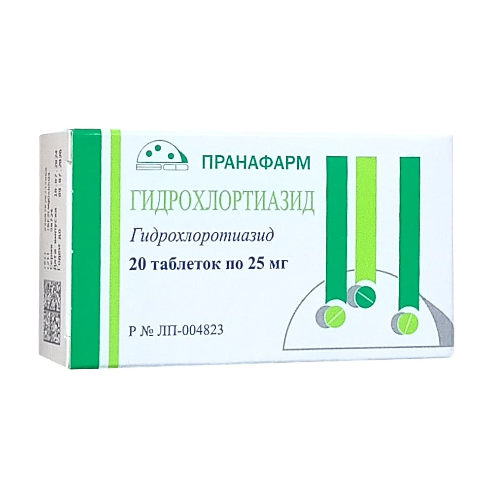 Гидрохлортиазид таблетки 25 мг, 20 шт.