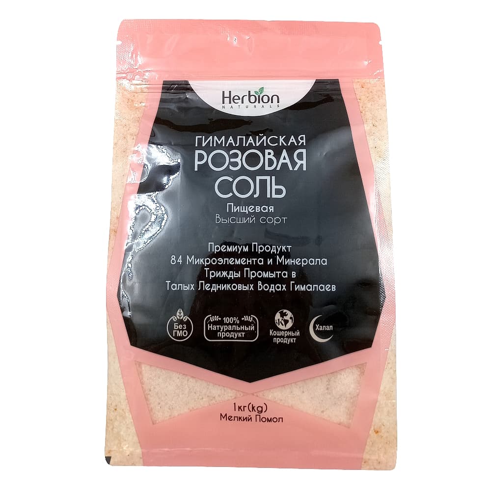 Гималайская розовая соль пищевая, мелкий помол, 1кг