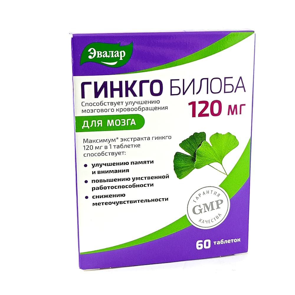 Гинкго Билоба Эвалар таблетки 120мг 60шт 